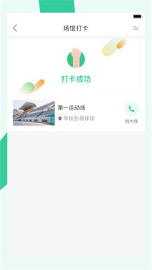 宥马运动电脑版下载指南与互联网信息服务解析
